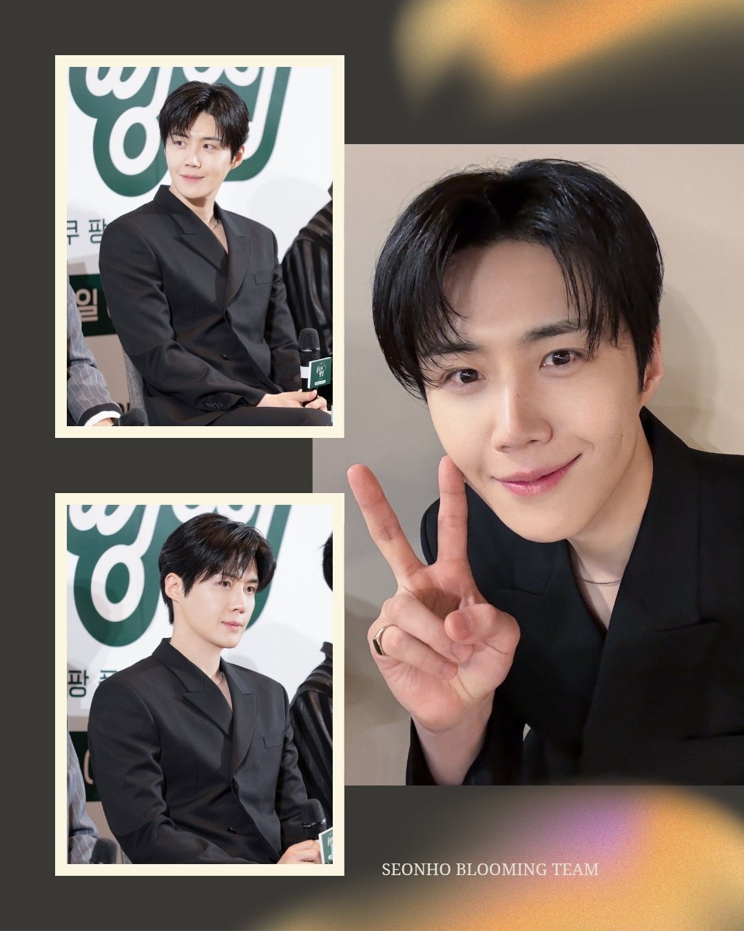 Recent activity shot of Kim Seonho
