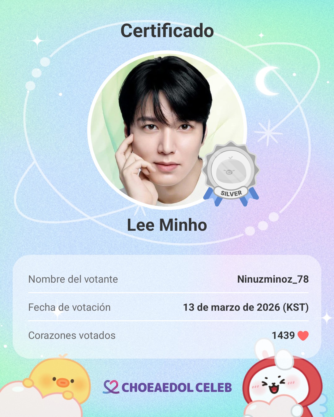 이민호의 비하인드 컷