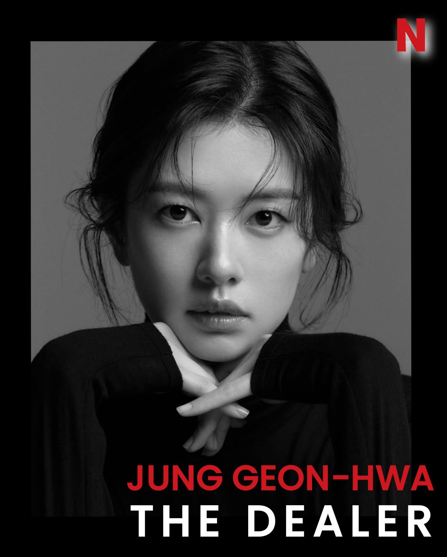 A moment captured by a fan of Jung Somin