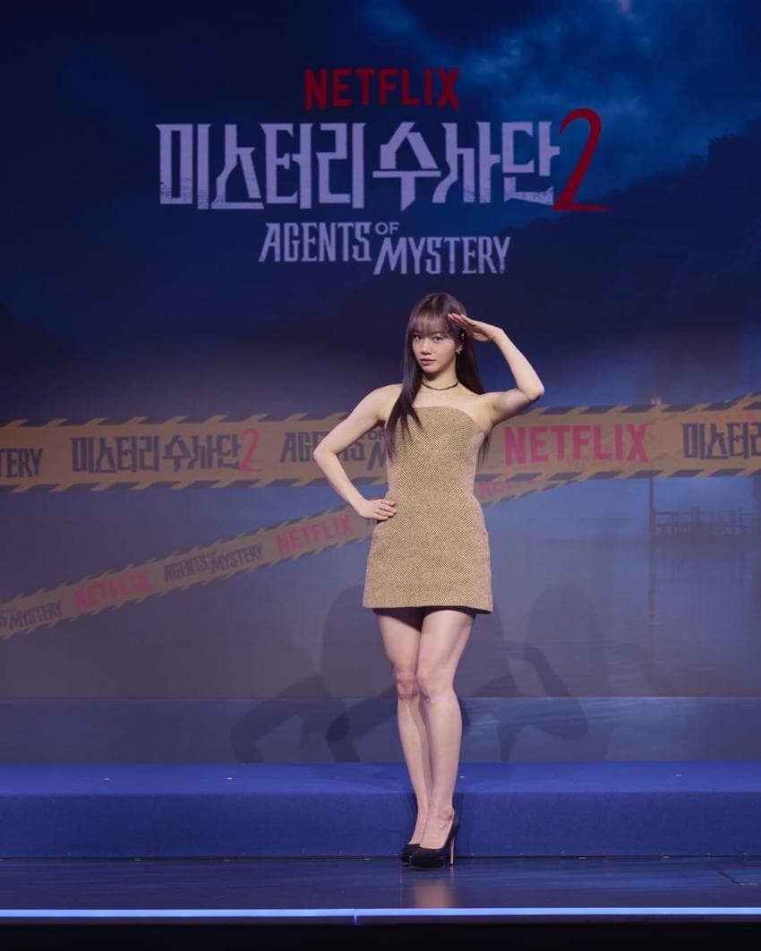 Recent activity shot of Hyeri