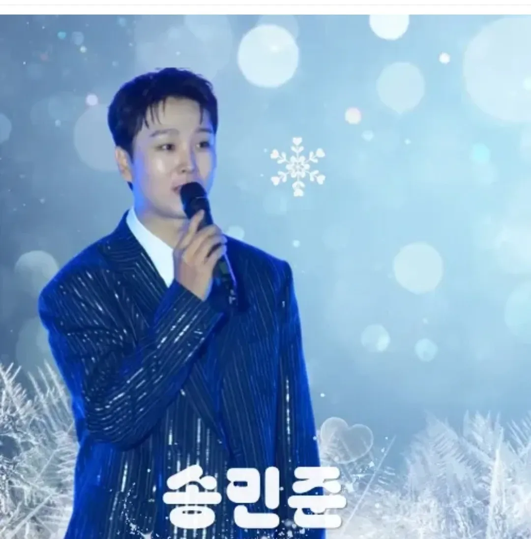 A moment captured by a fan of Song Minjun