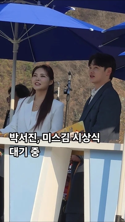 박서진의 비하인드 컷