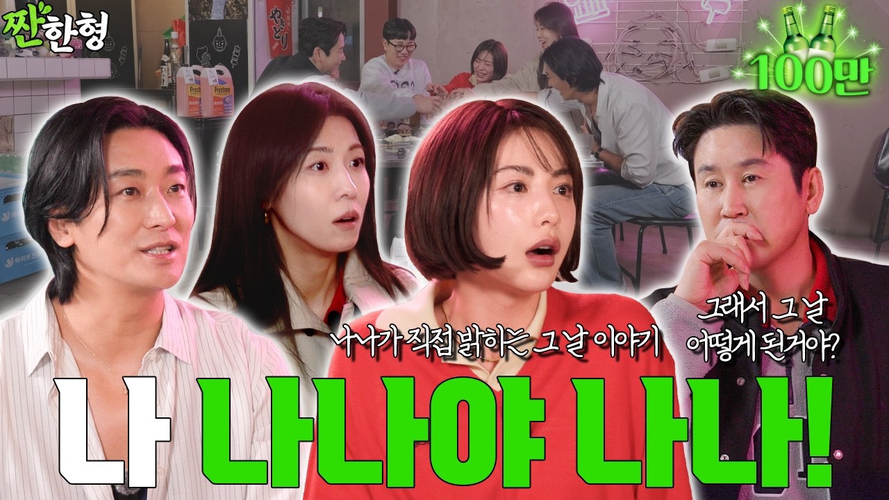 Recent activity shot of Ha Jiwon