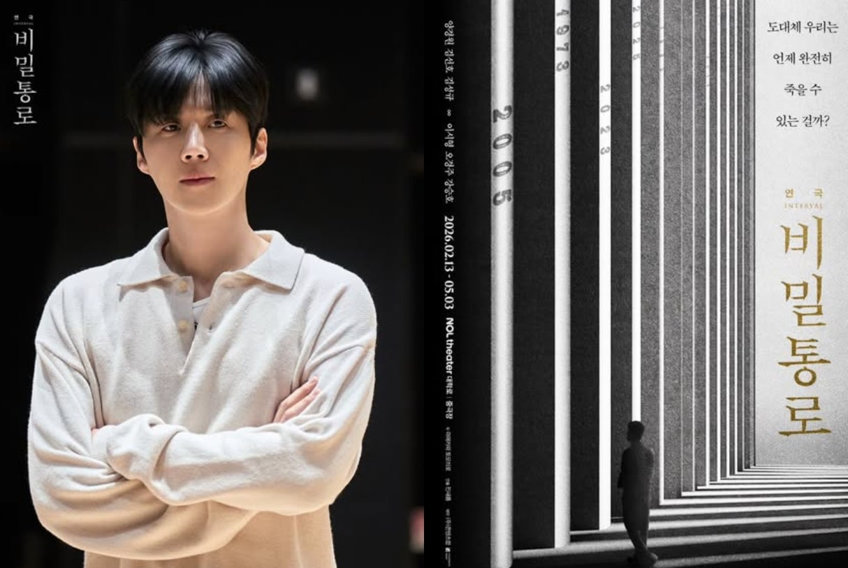 A moment captured by a fan of Kim Seonho