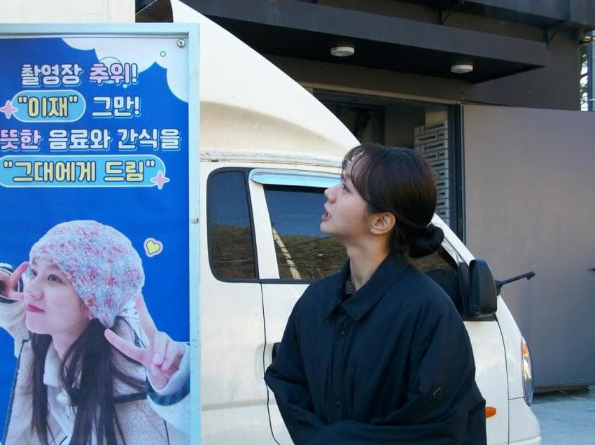 A moment captured by a fan of Hyeri