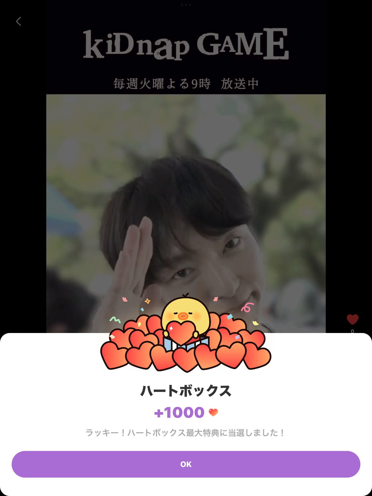 이준기 최근 활동샷