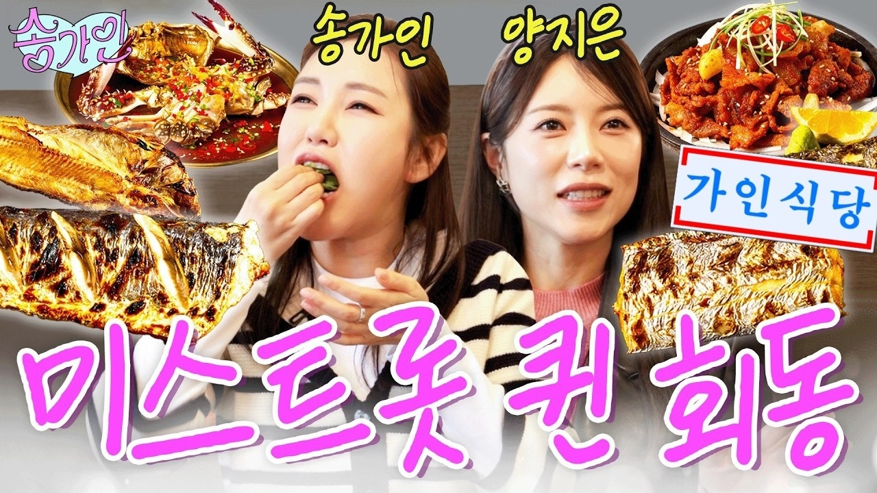 粉絲拍下的宋歌人瞬間