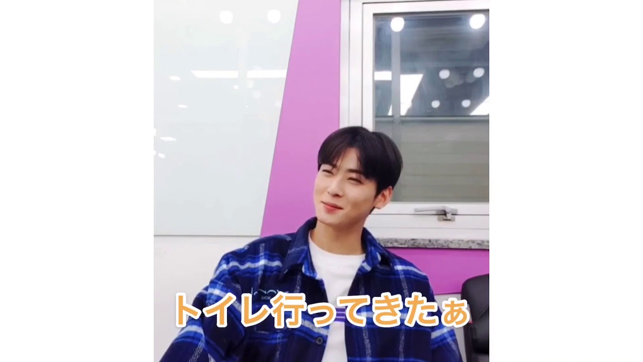 Recent activity shot of Cha Eunwoo