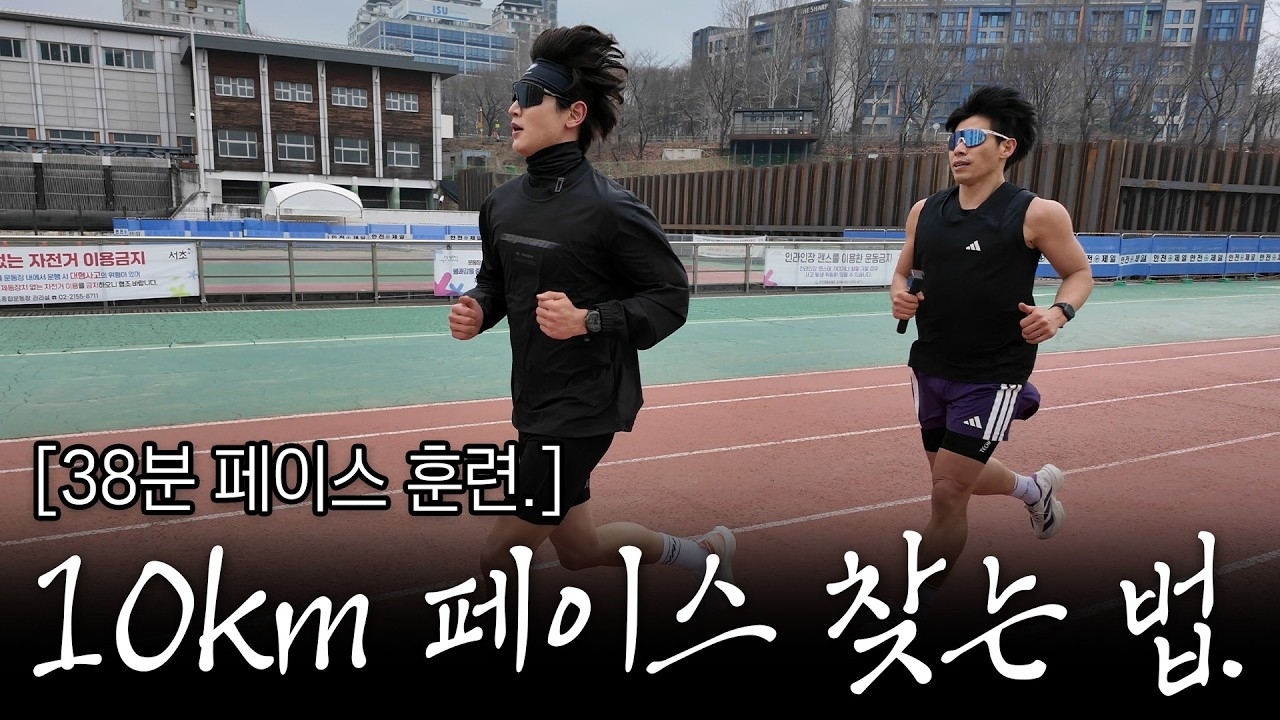 Recent activity shot of Choi Minho