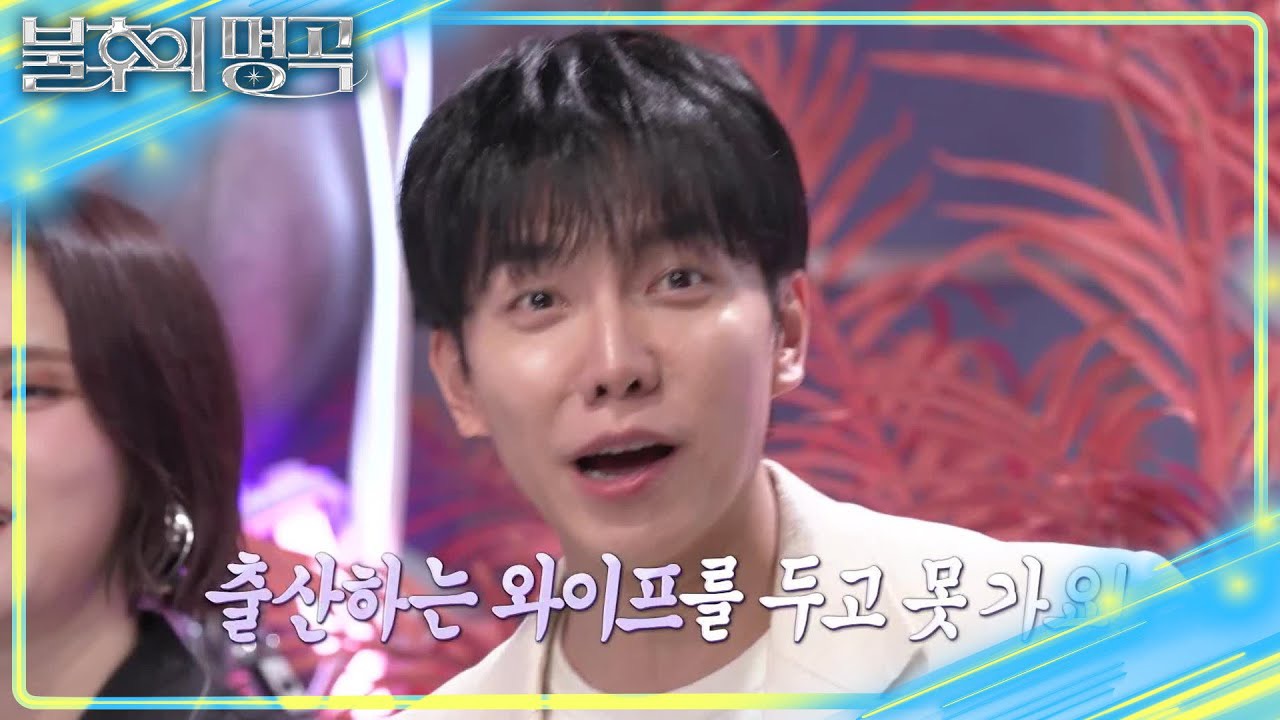 Momen yang diabadikan oleh penggemar Lee Seunggi