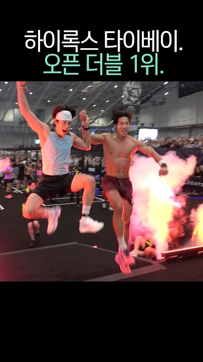 Special wallpaper made by Choi Minho's fans