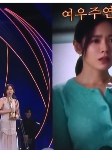 Recent activity shot of Son Yejin