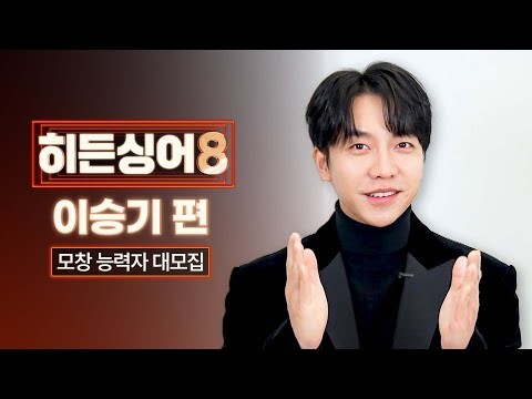 イ・スンギの最近の活動ショット