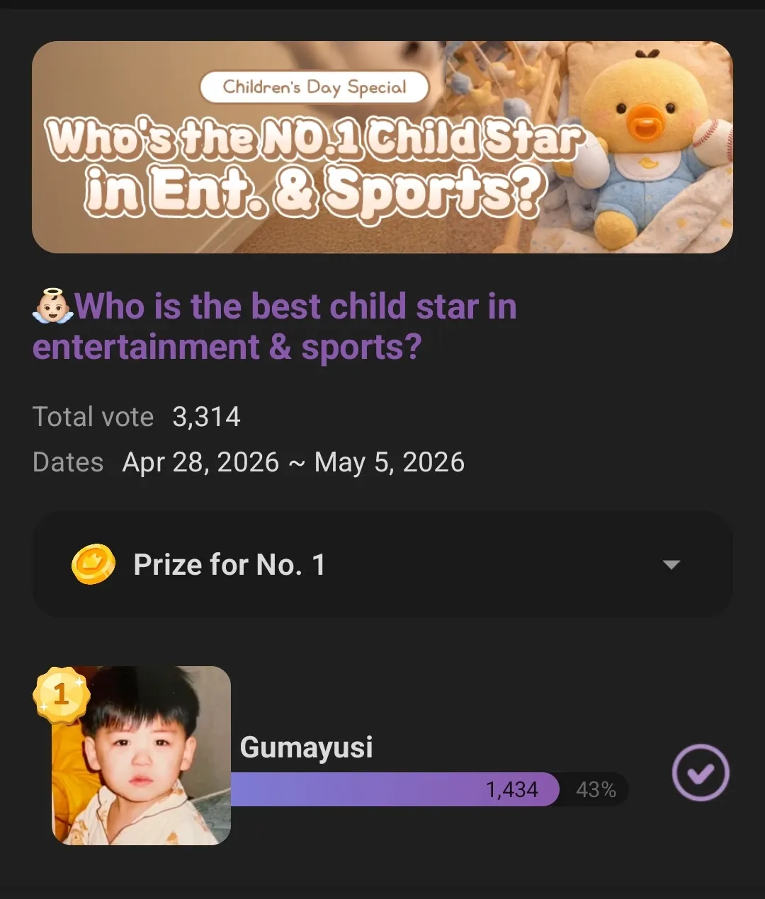 A moment captured by a fan of Lee Joongi