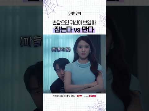 박은빈 팬이 찍은 순간