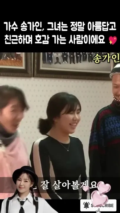 宋歌人的近期活動照