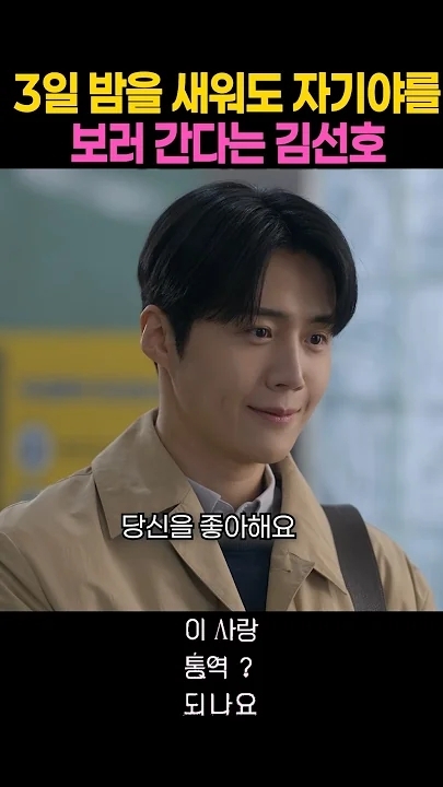 金宣虎的近期活动照