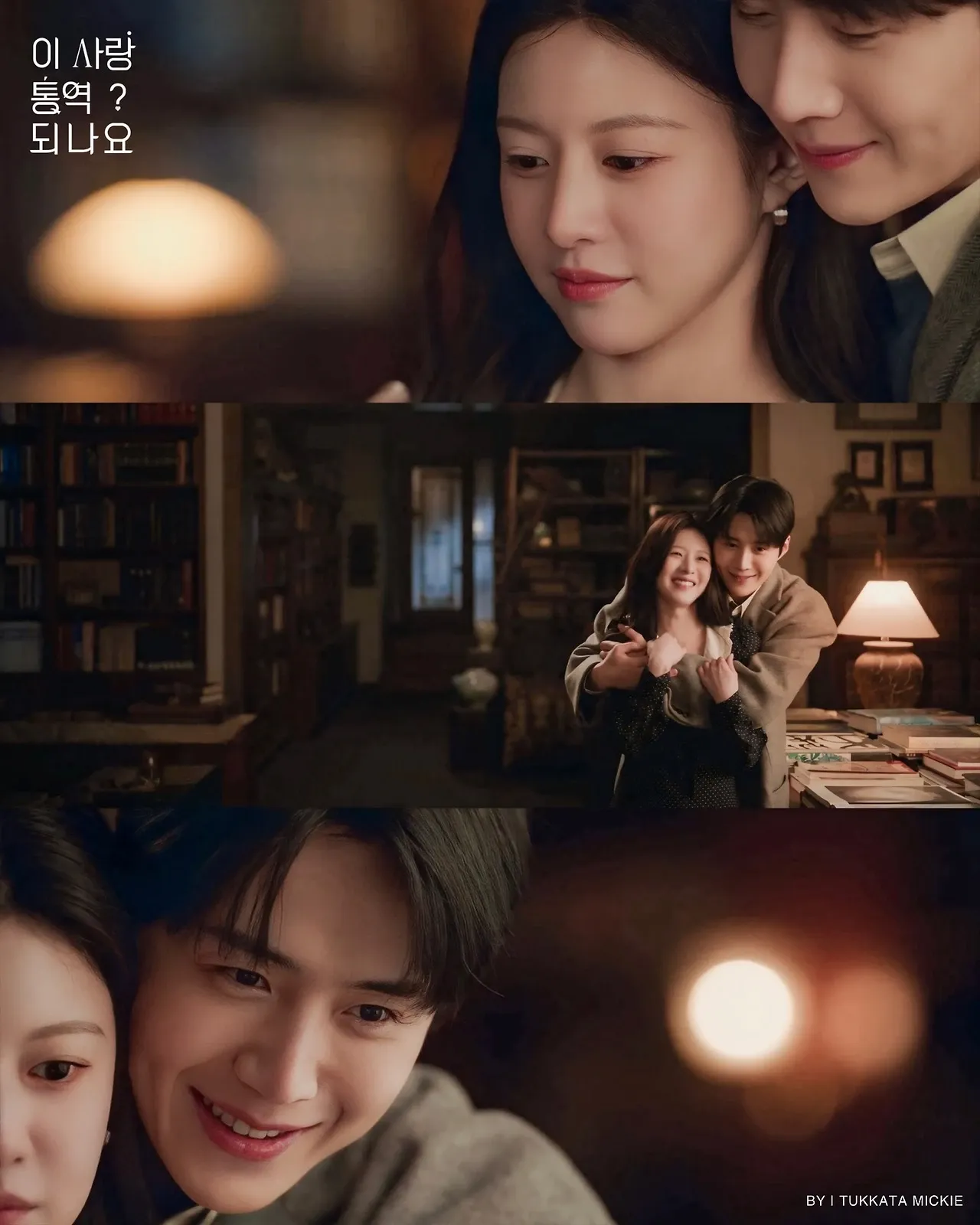 김선호 최근 활동샷