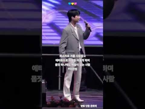 Foto terbaru dari Lee Chanwon