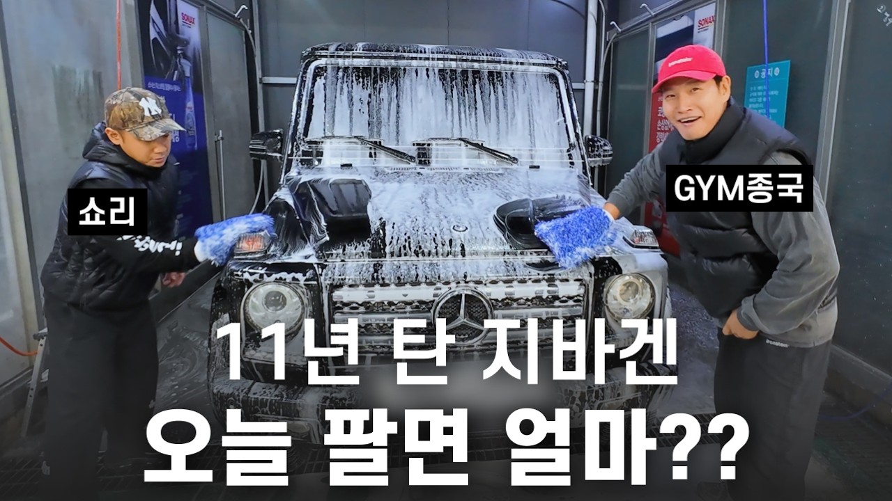 粉丝拍下的金钟国瞬间