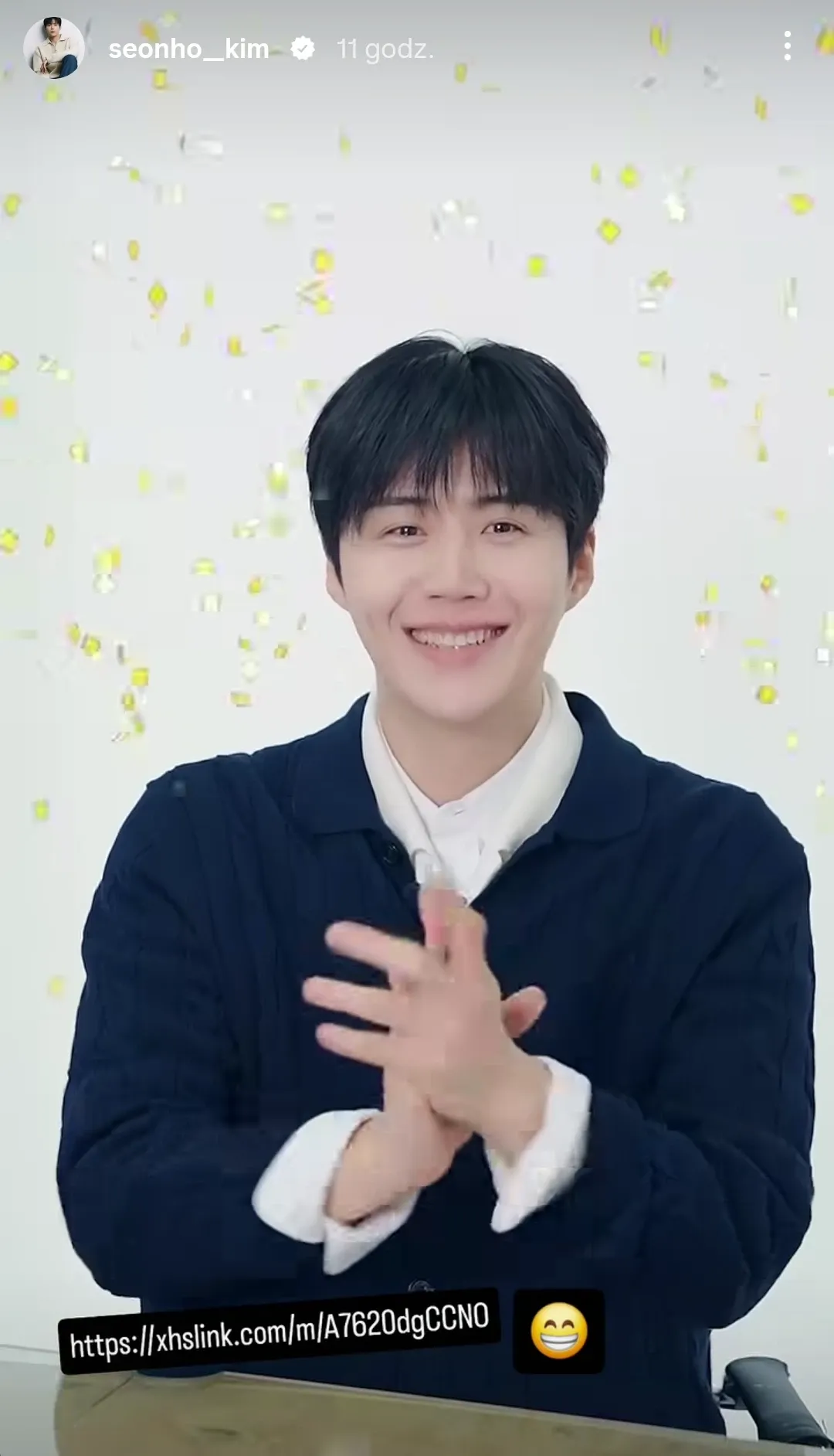 김선호 팬이 찍은 순간
