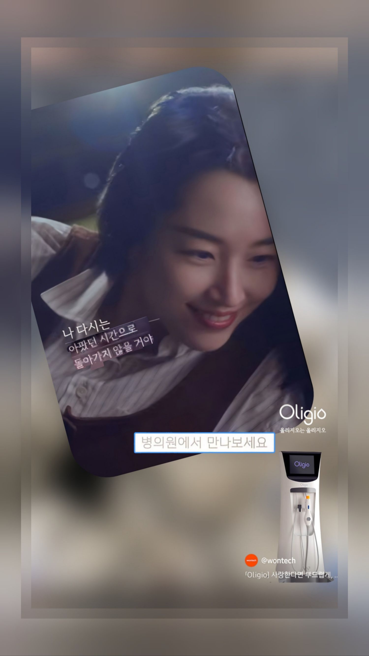 Popular celeb content trending in the community