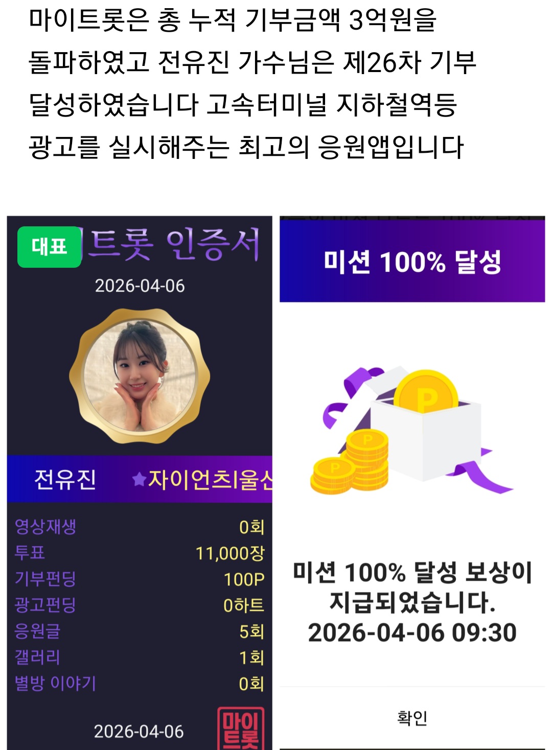 チョン・ユジンの最近の活動ショット