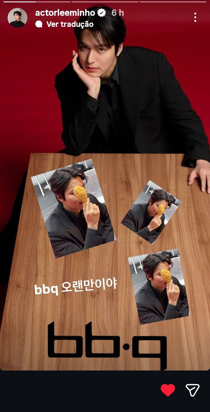 이민호 팬이 찍은 순간