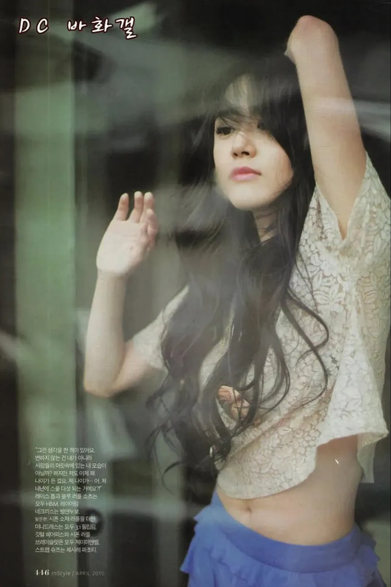A moment captured by a fan of Moon Geunyoung