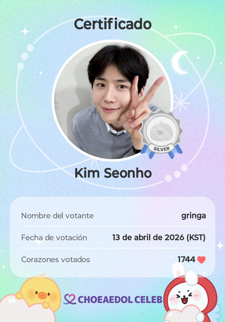 김선호의 비하인드 컷