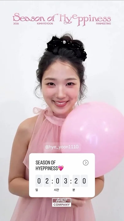 A moment captured by a fan of Kim Hyeyoon