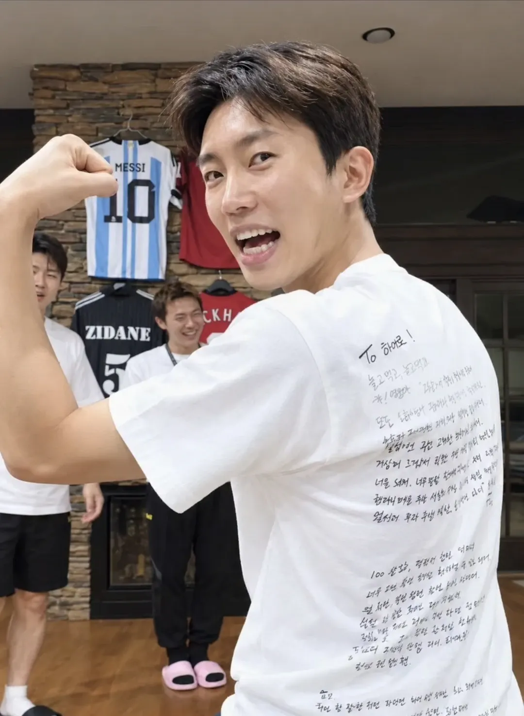 Latest photo of Lim Youngwoong
