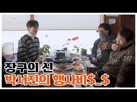 粉絲拍下的朴瑞鎮瞬間