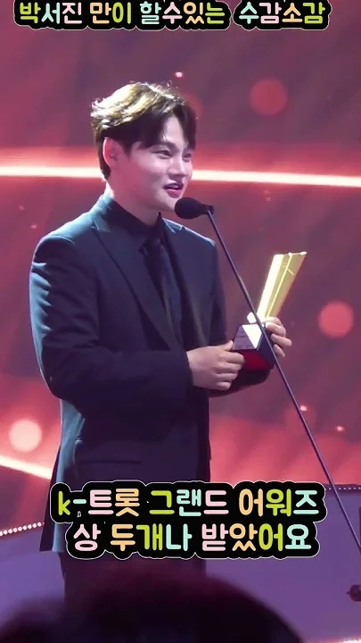 Today's popular wallpaper in Park Seojin community