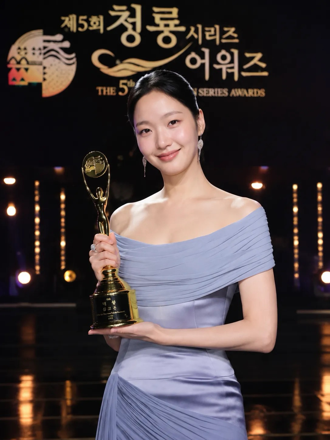 Latest photo of Kim Goeun