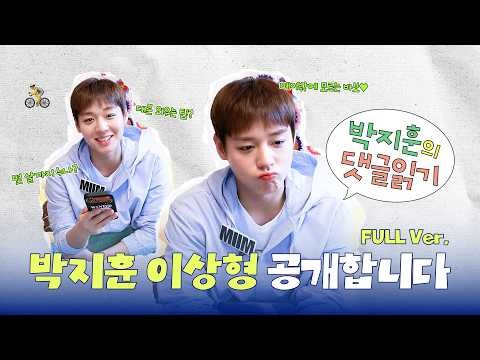 Recent activity shot of Park Jihoon