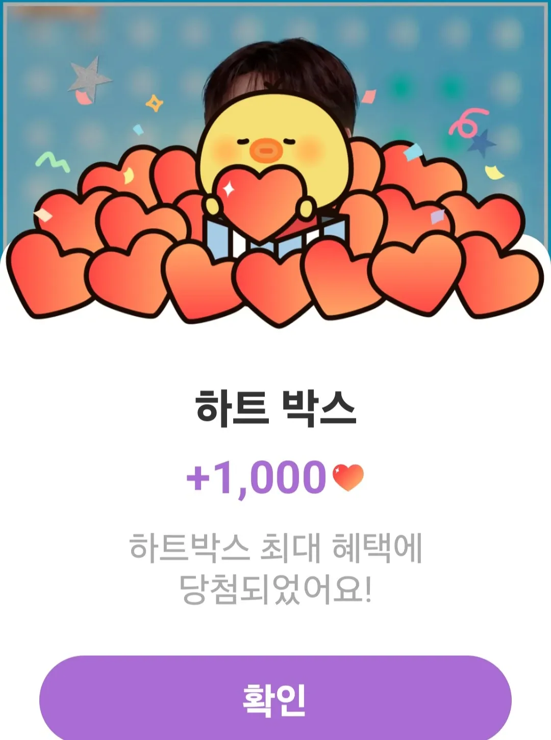박서진 팬이 찍은 순간