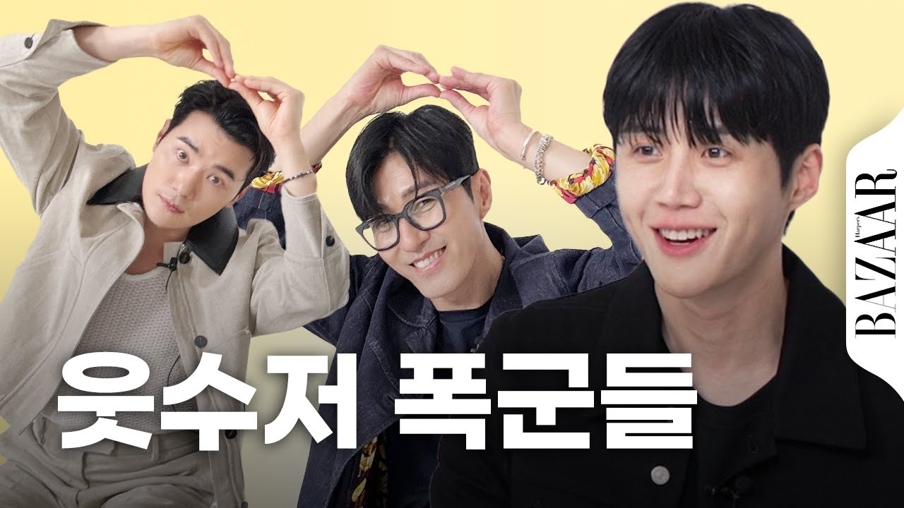 Recent activity shot of Kim Seonho