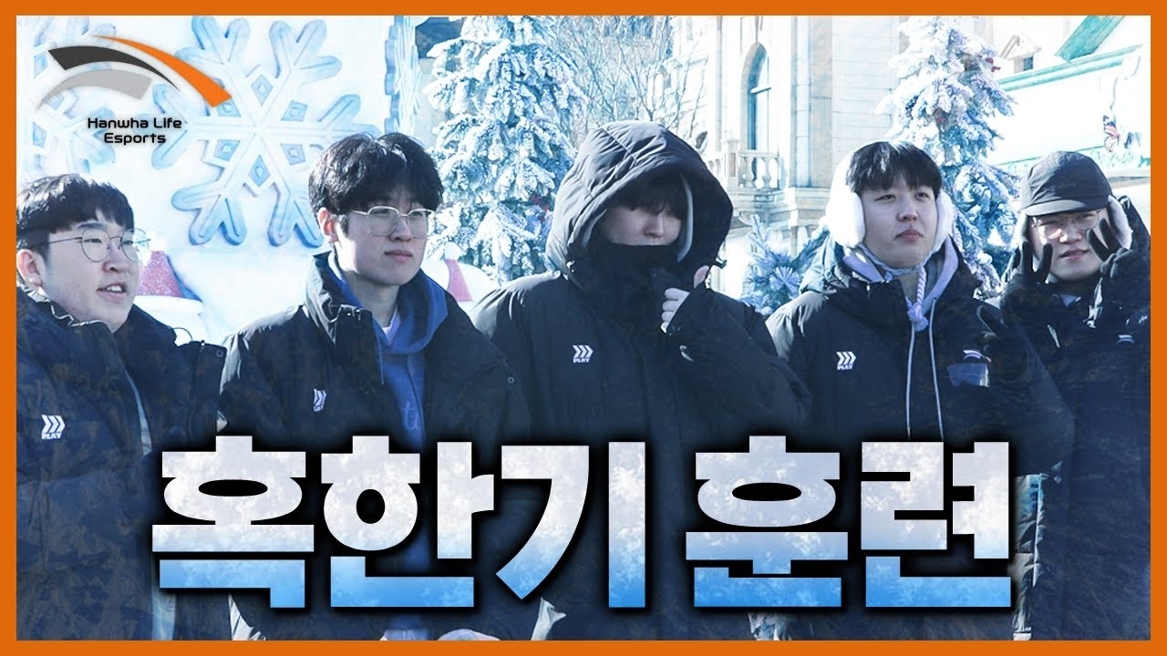 Latest photo of Gumayusi