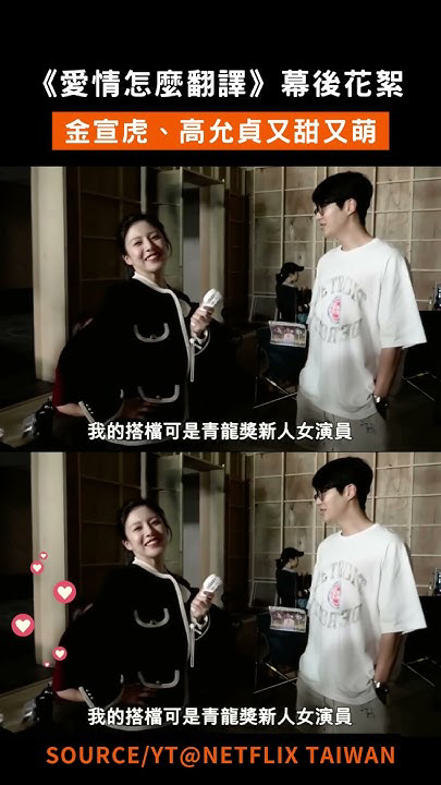 Behind-the-scenes cut of Kim Seonho