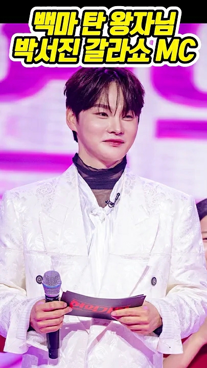 Foto terbaru dari Park Seojin