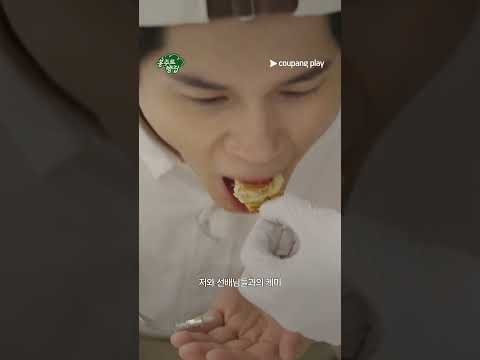 옹성우 팬이 찍은 순간