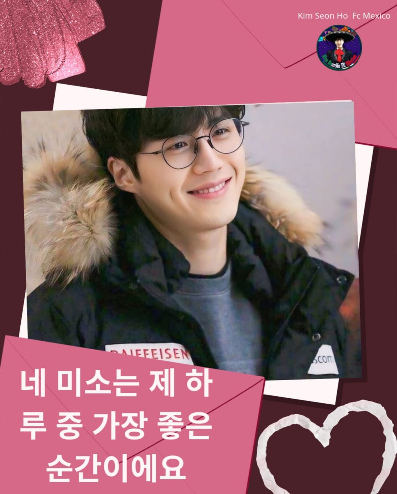 キム・ソンホの最近の活動ショット