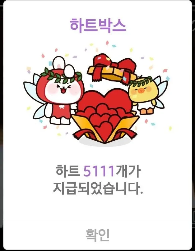 金浩中的幕后花絮