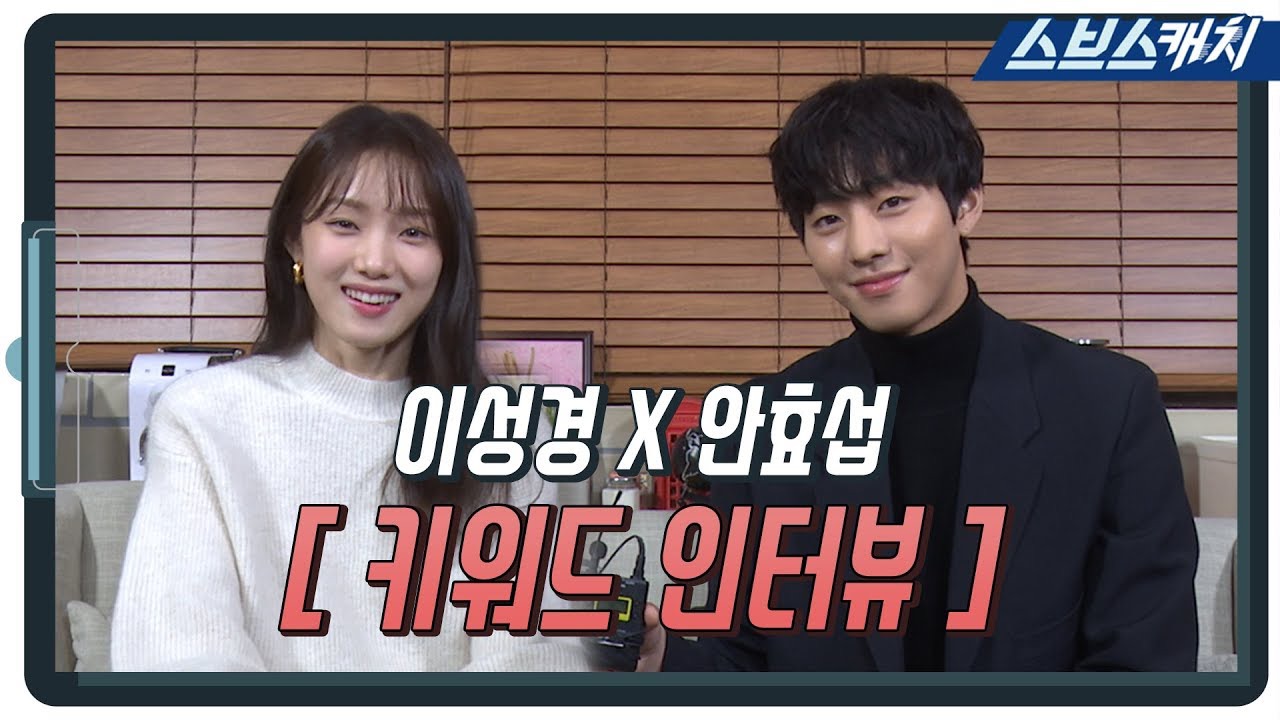 粉絲拍下的安孝燮瞬間