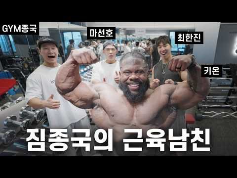 Behind-the-scenes cut of Kim Jongkook