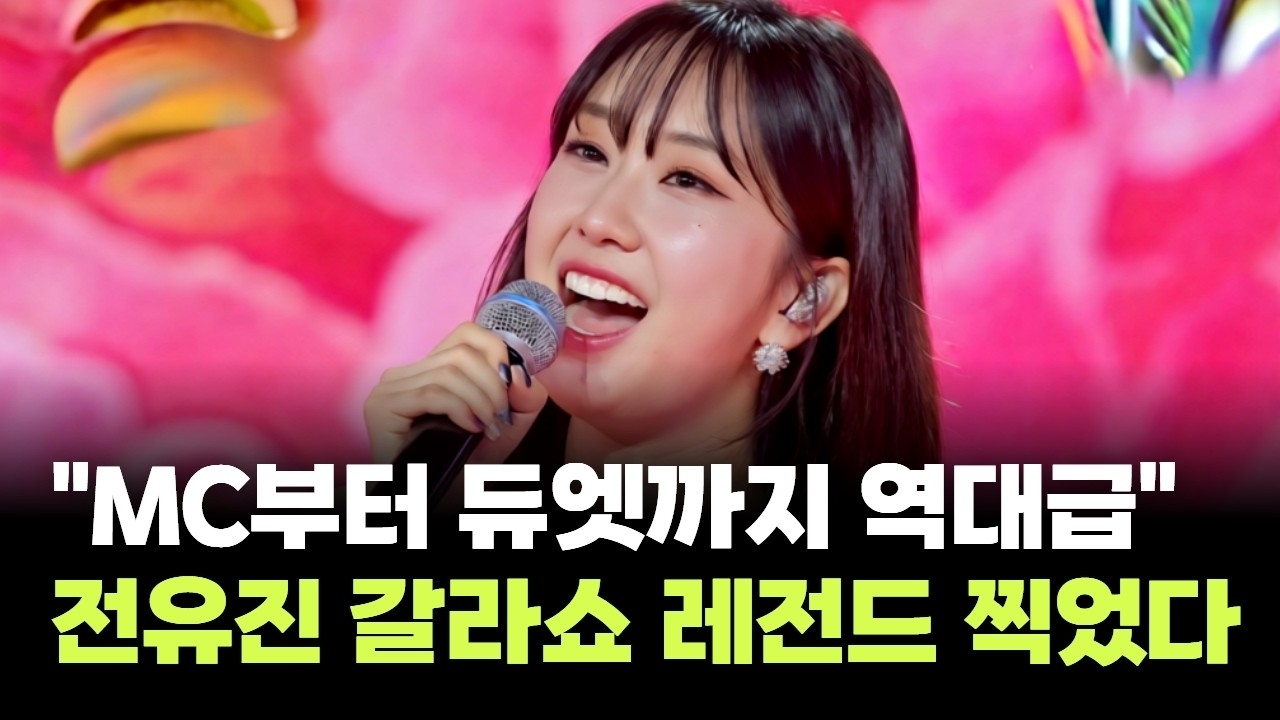 Cuplikan di balik layar dari Jeon Yujin