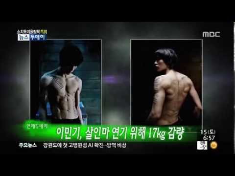 Latest photo of Lee Minki