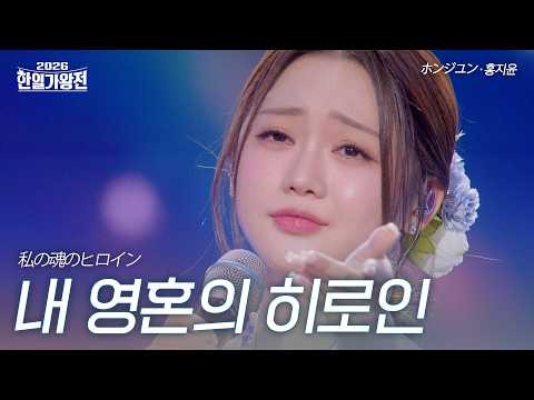 홍지윤의 최신 사진