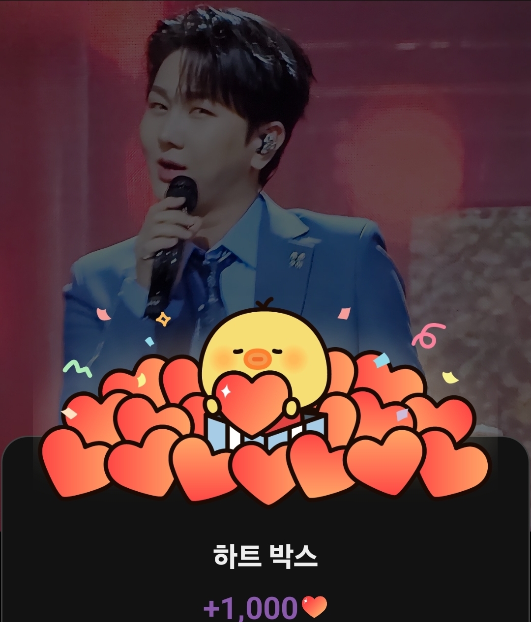 Recent activity shot of Kim Soochan